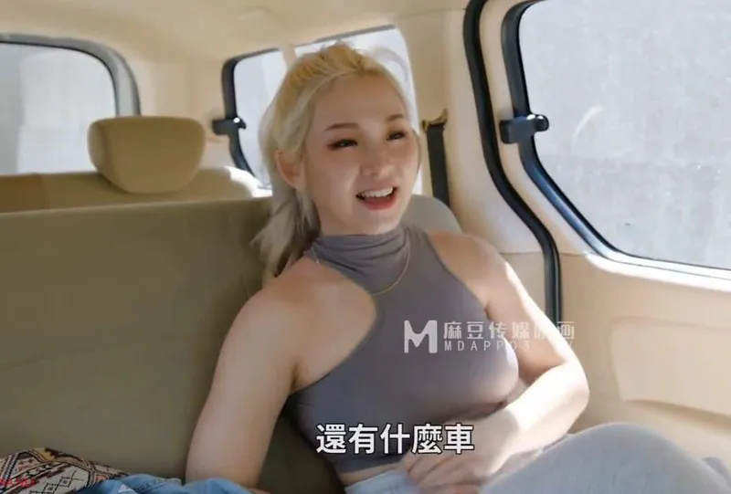 Anh taxi may mắn chở ghệ đến nơi vắng vắng để nhún nhãy